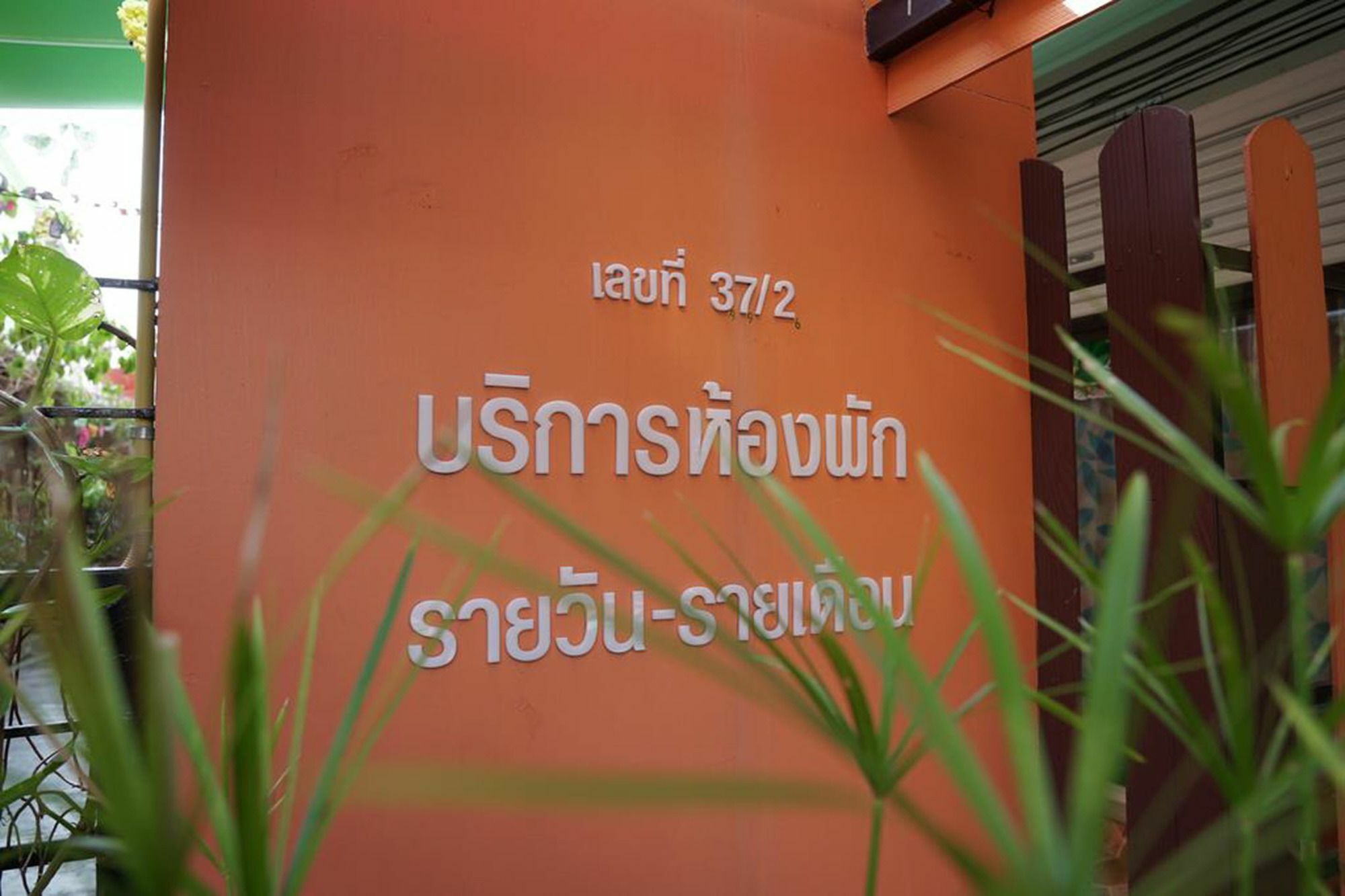 Winny Apartment 라용 외부 사진
